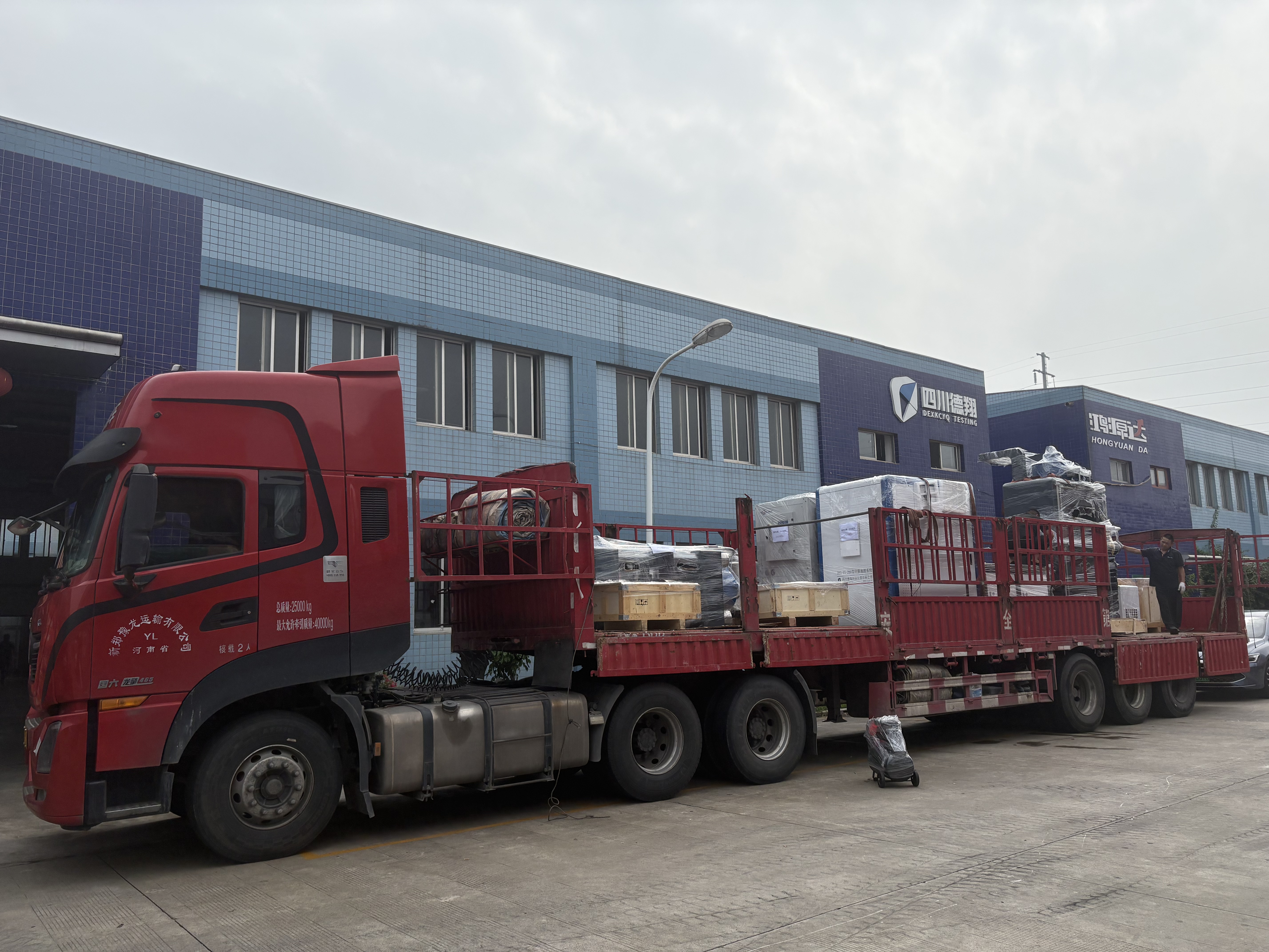 微信图片_20250707154656