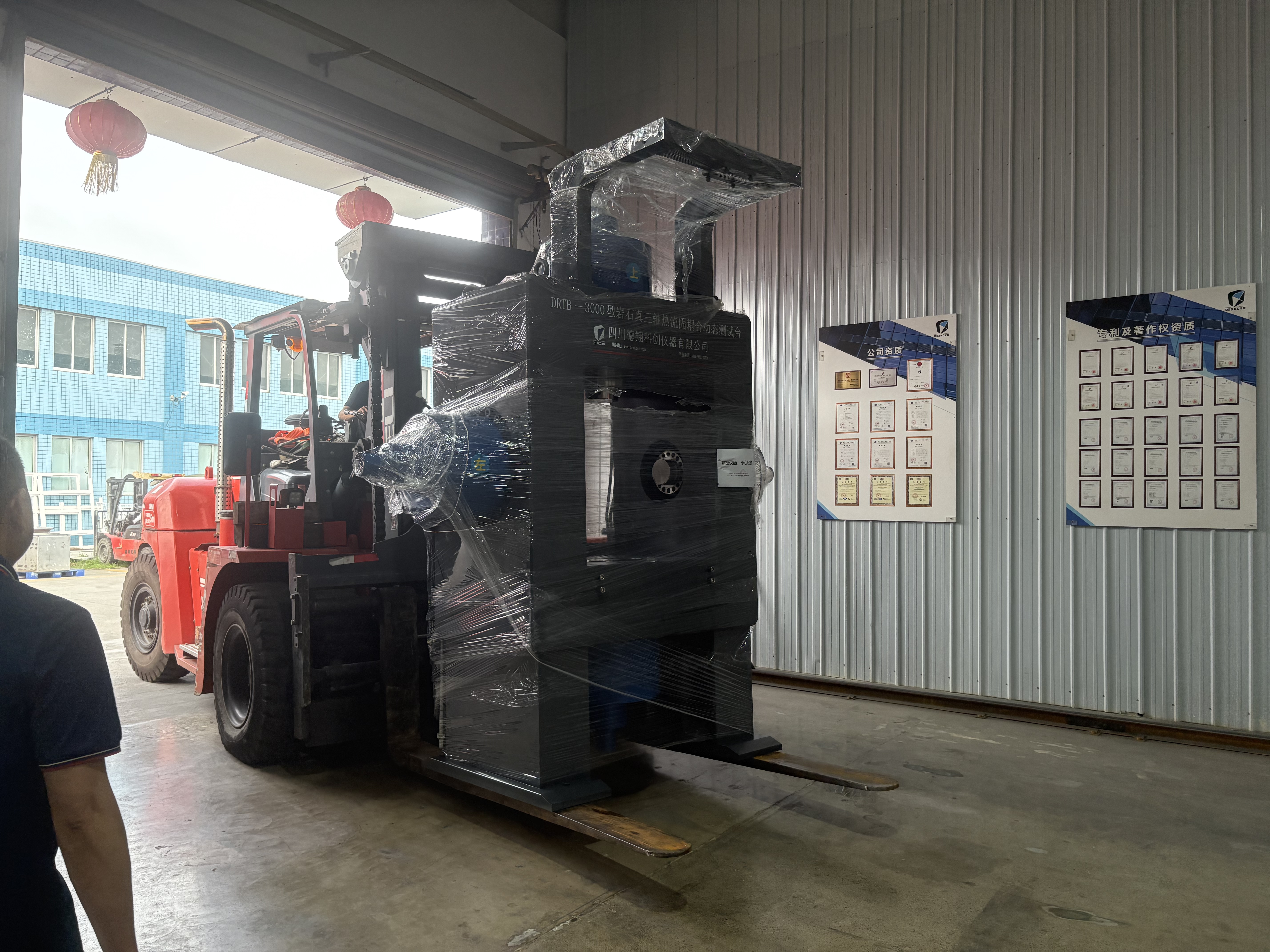 微信图片_20250707171830